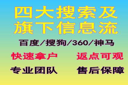 竞价托管SEM：让广告更智能、更高效