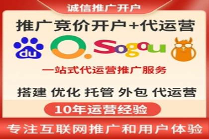 案例解读：sem竞价开户如何助力企业营销